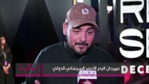 مهرجان البحر الأحمر السينمائي الدولي-الممثل السعودي ياسين غزاوي
