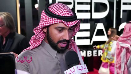 مهرجان البحر الأحمر السينمائي الدولي-فيصل بالطيور