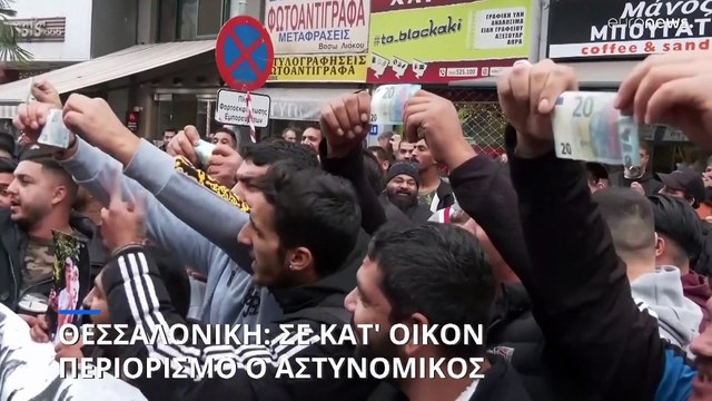 Θεσσαλονίκη: Σε κατ' οίκον περιορισμό ο αστυνομικός που κατηγορείται ότι πυροβόλησε τον 16χρονο