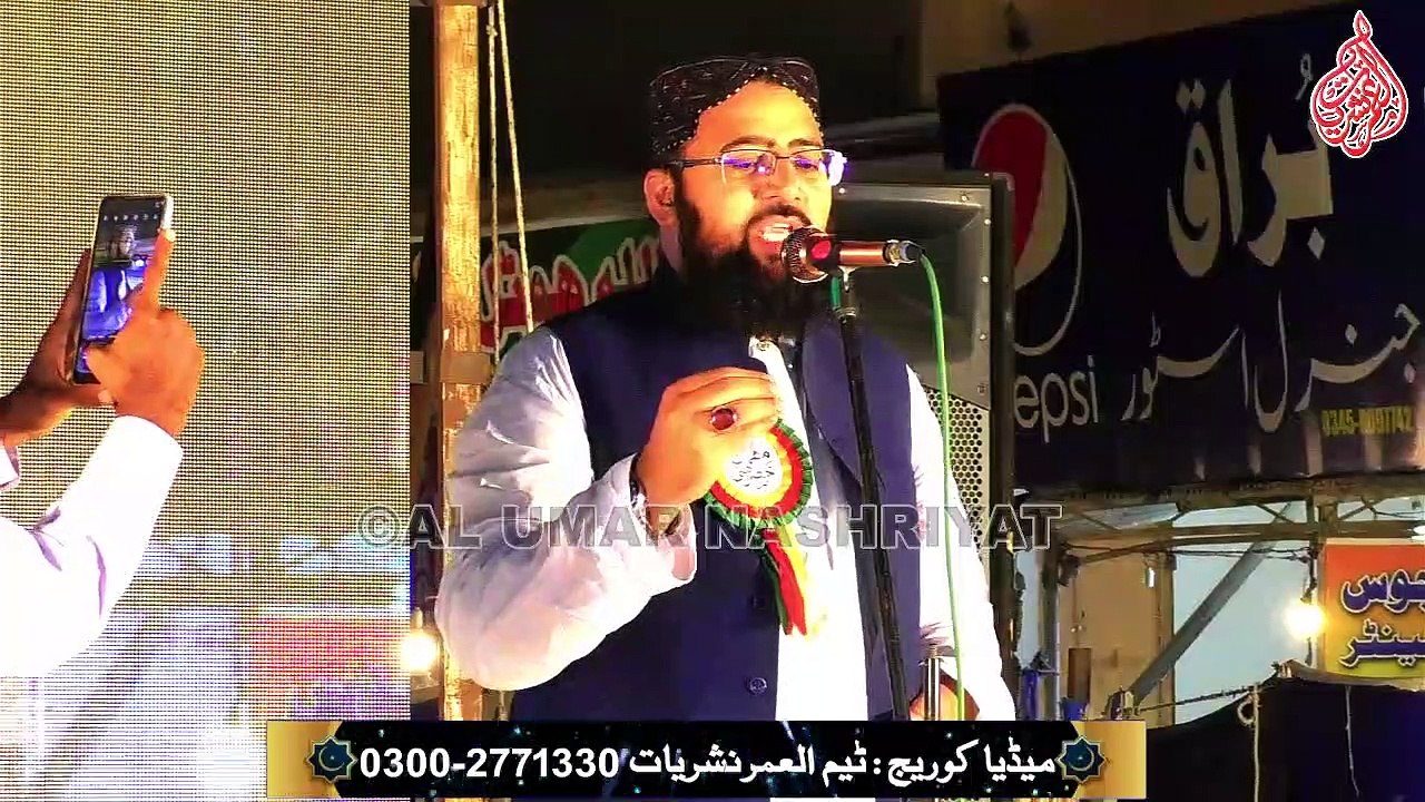 Molana Shakeel Ur Rehman Farooqi ||Maqsad e Amad e RasoolﷺWafa Azamat e Sahaba Conference ||Faqira Goth Gulshan e Mymar ||09-12-2022