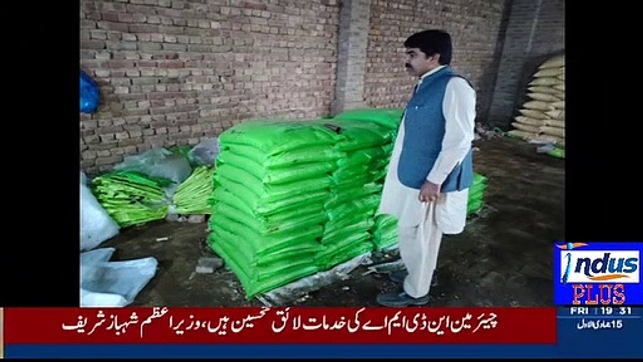 Jaili khad banay wali companies per Mehkma Zaraat ka chapa | Indus Plus News Tv @Mansoor Ali Kham