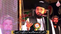 Allama Abdul Jabbar Hyderi ||Maqsad e Amad e RasoolﷺWafa Azamat e Sahaba Conference ||Faqira Goth Gulshan e Mymar ||09-12-2022