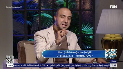 تعرف على أبواب الجنة الثمانية وأسمائها مع الشيخ أحمد علوان