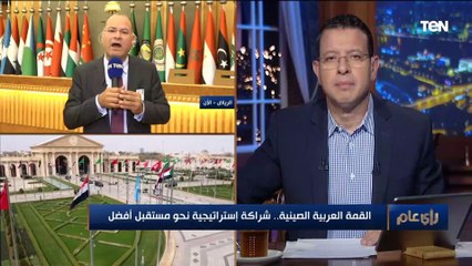 نشأت الديهي يكشف أهم الملفات التي تم مناقشتها في القمة العربية الصينية بالرياض