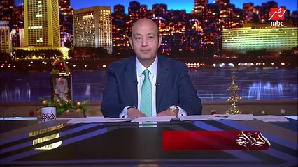 (يوم ١٦ اجتماعنا مع صندوق النقد) عمرو اديب: النهارده عاوز اكلمكوا عن ال١٠ ايام الجايين المهمين جدا.. ممكن يحصل فيهم حاجات مهمة جدا