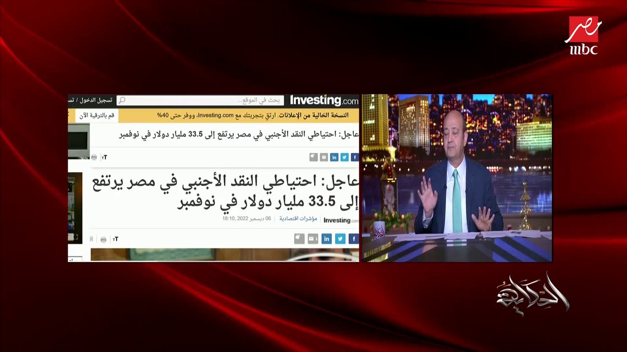 عمرو اديب: الناس لازم تبقى عارفة ايه اللي هيجرا.. ولو خدت اي اجراءات الناس لازم تبقى فاهمة ومعاك
