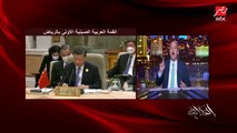 عمرو اديب: ميزة العلاقة مع الصينيين وش كده.. انهم عمرهم ما يتكلموا في سياستك او يتدخلوا في شؤونك