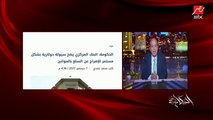 عمرو اديب: بلاش السوبر ماركت.. اي سوق فيه سلله ومواشي هتعرف السعر كم