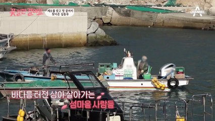 길동무 살려~! '약산도' 도착하자마자 또 배로 끌려가는 창훈