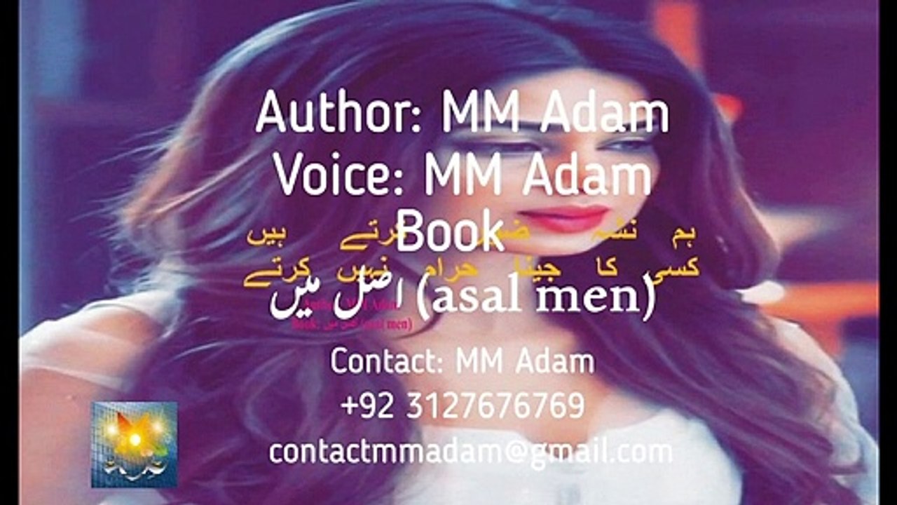ham badnam bohat hen