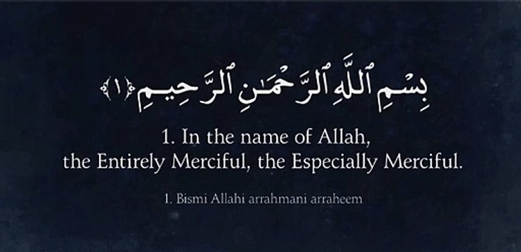 Surah Al Fatiha transliteration (The Opener) Surah Fatiha in English translation #quranic #quran #islam #allah #quranquotes #quranverses #quranrecitation #islamicquotes #islamic #muslim #islamicreminders #allahuakbar #makkah #muslimah #quransayings #quran