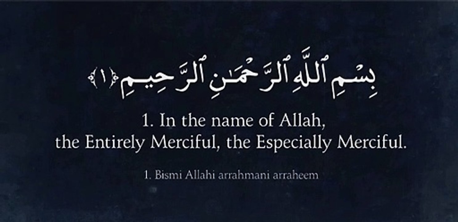 Surah Al Fatiha transliteration (The Opener) Surah Fatiha in English translation #quranic #quran #islam #allah #quranquotes #quranverses #quranrecitation #islamicquotes #islamic #muslim #islamicreminders #allahuakbar #makkah #muslimah #quransayings #quran