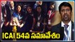 Southern India Regional Council 54th Conferences In Shilpakala Vedika  _ Hyderabad _ V6 News