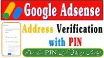 Adsense address verification with PIN  | Adsense address verification