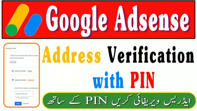 Adsense address verification with PIN | Adsense address verification