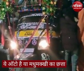 वीडियो: एक ही ऑटो में सवार हुए 30 से ज्यादा लोग, एक हाथ से ही लटकी महिलाएं