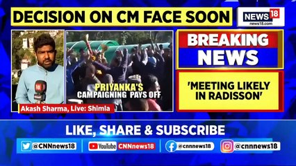 Congress Meeting With New MLAs At Around 3pm Today In Shimla  Himachal Pradesh Elections 2022