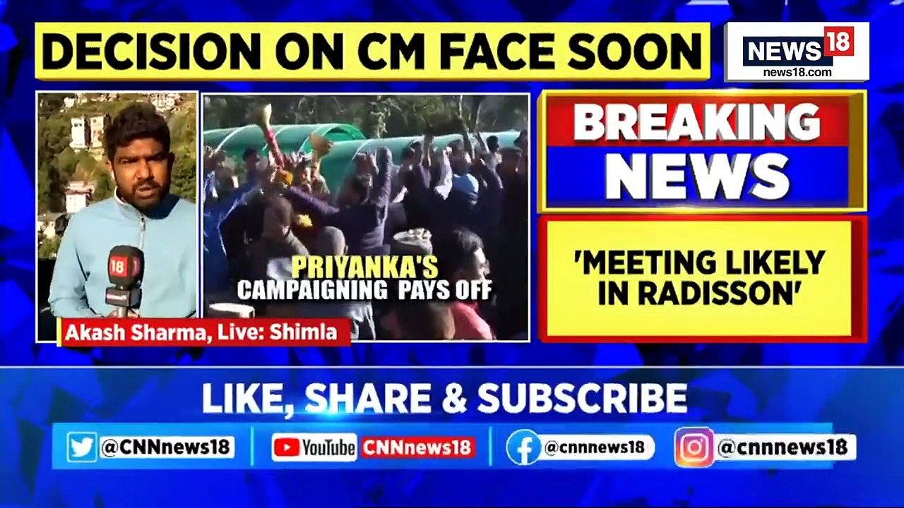 Congress Meeting With New MLAs At Around 3pm Today In Shimla  Himachal Pradesh Elections 2022