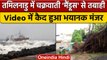 Cyclone Mandous से Tamil Nadu के कई इलाकों भारी बारिश, गिरे पेड़ देखें Video | वनइंडिया हिंदी *News