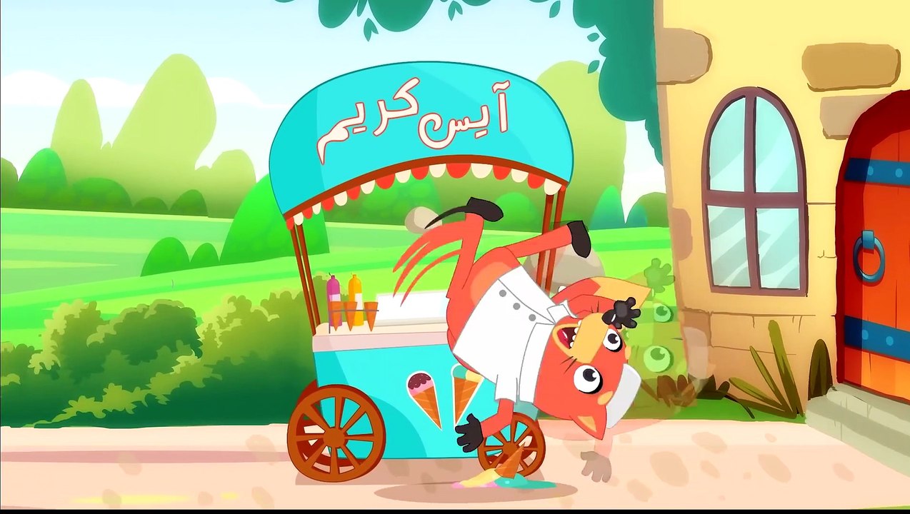 في منزل انثى السنجاب 3 بدون موسيقى