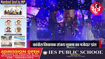 विधायक साले साहब के बेटे की शादी में विधायक जीजा ने जमकर थिरके, देखें वीडियो