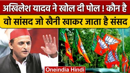 Akhilesh Yadav और Subrat Pathak के बीच छिड़ी जुबानी जंग |वनइंडिया | *Politics