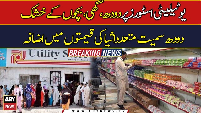 Increase in prices of various items at utility stores