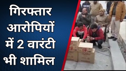 किशनगंज: उत्पाद विभाग की कारवाई, एक वाहन से शराब की खेप के साथ 6 तस्कर गिरफ्तार