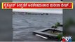 Cyclone Mandous Wreaks Havoc In Marina Beach | Public TV
