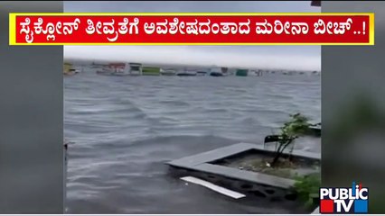Cyclone Mandous Wreaks Havoc In Marina Beach | Public TV