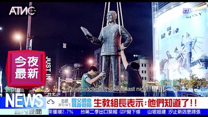 Meeting Dr. Sun Bande-annonce (EN)