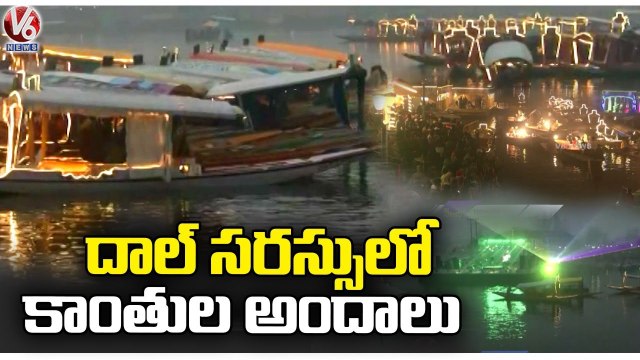 Amazing Sound & Light Show In Dal Lake, Attracting Tourists For _ Jammu And Kashmir _ V6 News (1)