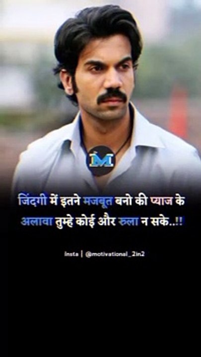 Follow For More Motivational Content... Don't Forget To Like ❤Follow @motivational_2in2 @motivational_2in...ssecret #positivevibe #growthquotes #businesstravel #businessmentor #successfulmindset #successfulquotes #motivationiskey (1)