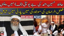 Hafiz Hussain Ahmed rejoins JUI(F)