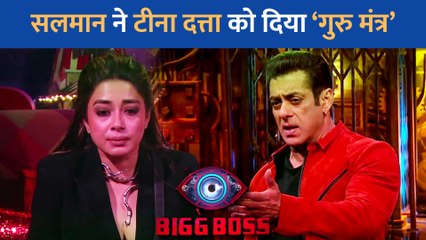Bigg Boss 16 जीतने के लिए Salman Khan ने Tina Datta को दिया यह 'गुरुमंत्र', क्या एक्ट्रेस अब खेलेगी अपना गेम