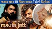 Fawad Khan की फिल्म 'The Legend Of Maula Jatt' भारत में देगी दस्तक, फिल्म के रिलीज पर मचा हंगामा