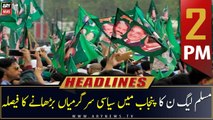 ARY News Bulletins | 2 PM | 10th December 2022