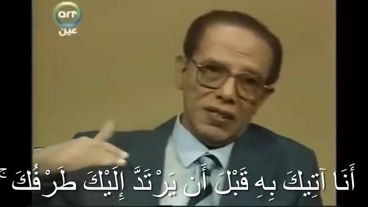 كيف بُنيت الأهرام ؟ جزء من مُلك سليمان عليه السلام المفقود(د. مصطفى محمود)