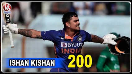 India VS Bangladesh : Ishan Kishan Made Record, Hits Fastest Double Century In ODIs | V6 News