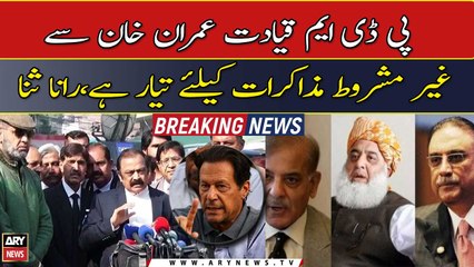 Rana Sanaullah says PDM ready for unconditional talks with PTI