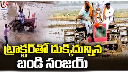 Bandi Sanjay 13th Day Praja Sangrama Yatra Continues In Korutla | Jagtial | V6News