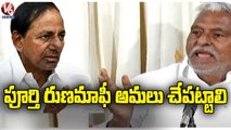 MLC Jeevan Reddy Fires ON CM KCR Over Changing TRS AS BRS | V6 News