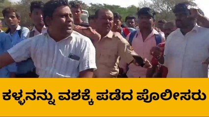 ಶಿರಹಟ್ಟಿ : ಜೇಬುಗಳ್ಳನಿಗೆ ಸಾರ್ವಜನಿಕರಿಂದಲೇ ಬಿತ್ತು ಗೂಸಾ