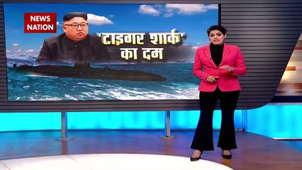 Korea : नाॅर्थ कोरिया की घेराबंदी की तैयारी में साउथ कोरिया...