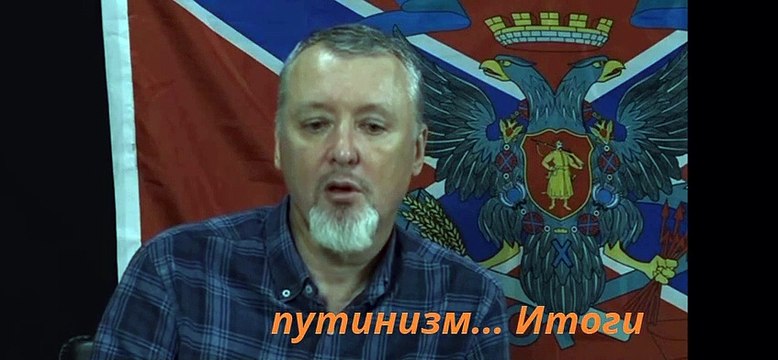 ❗️Поражение в так называемой «специальной военной операции» неизбежно