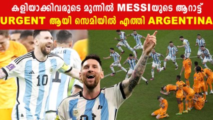 പൊങ്കാല ഇടാൻ നിന്ന് Brazil ആരാധകർക്ക് കിട്ടി നല്ല പണി | *Sports