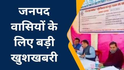 उन्नाव: आवास विकास द्वारा कॉलोनी विकसित करने की योजना में आई तेजी, अधिशासी अभियंता ने बताया