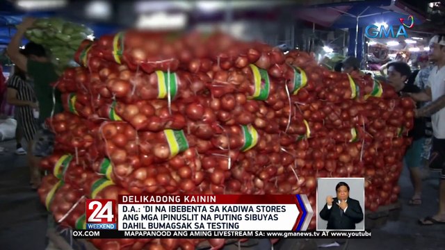 D.A.: 'Di na ibebenta sa Kadiwa Stores ang mga ipinuslit na puting sibuyas dahil bumagsak sa testing | 24 Oras Weekend