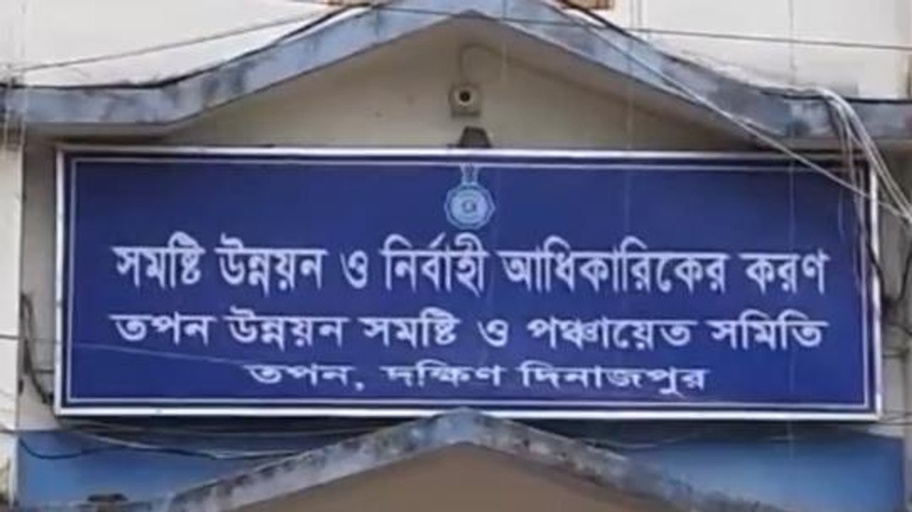 দঃদিনাজপুরঃ আবাস যোজনার সার্ভে রাজনৈতিক প্রভাবেই হচ্ছে! মন্তব্য সিপিএমের