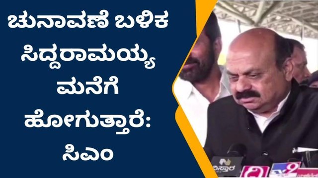 ಮಾಜಿ ಸಿಎಂ ಸಿದ್ದರಾಮಯ್ಯ ಬಗ್ಗೆ ಸಿಎಂ ಹೇಳಿದ್ದೇನು ಗೊತ್ತಾ..?